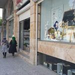 شهرکتاب کرمانشاه