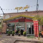 رستوران گل سرخ