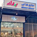 مرغ خسرو