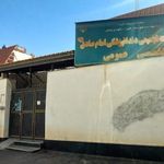 مرکز خدمات تجمیعی دندانپزشکی امام صادق