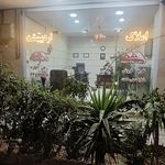 مسکن صدرا
