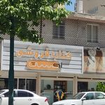 شهرکتاب کرمانشاه