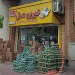 فروشگاه برنج و چای موسوی