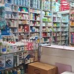 داروخانه فرشمی