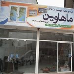 کهنه کاران سنگ