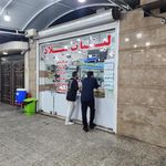 لبنیات سنتی میلاد