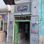مسجد ابوذر