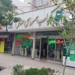 کباب سرای سادات