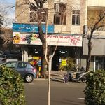 میوه گلچین