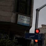 موسسه حقوقی هدایت