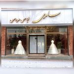 لباس عروس سانری