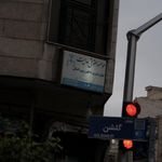 موسسه حقوقی هدایت
