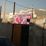 باشگاه بدنسازی آلامتو