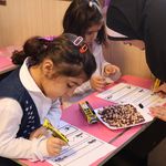 پیش دبستان و دبستان دخترانه دانش‌بُن