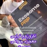 کلینیک زیبایی آفرینش،دکتر مهدی قهرمانیان