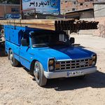 آهن الات پدر و پسر