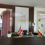 کانون تخصصی زبان ایده برتر