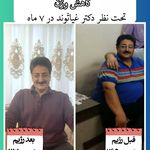 دکتر رضا غیاثوند