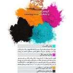چاپ فانوس