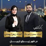 آموزشگاه آرایشگری رز