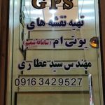 نمایشگاه کاشی و سرامیک جوپاش