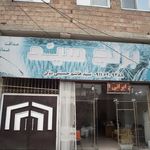 فروشگاه برنج ساداتی