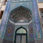 مسجد باب الحوائج