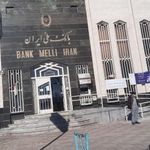 بانک ملی شعبه شهرستان نیر