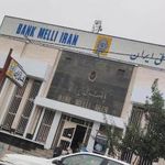 بانک ملی شعبه شهرستان نیر