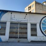 دفتر پتروشیمی کرمانشاه