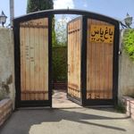 باغ عقد امیدوار