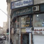 بازار ولایت تهرانسر