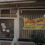 نان فانتزی