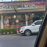 فروشگاه آقای پروتئین