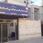 دبستان دخترانه شاهد