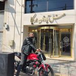 هتل آپارتمان اریکا