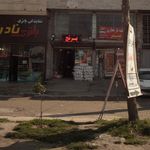 فروشگاه برنج ساداتی