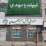 موسسه اعتباری نور شعبه شهرستان خمین