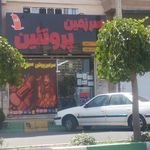 سوخاری مثلث