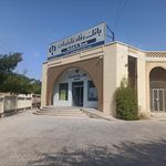رفاه کارگران