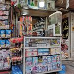 دکه روزنامه فروشی و مواد غذایی