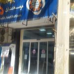 موسسه اعتباری نور شعبه شهرستان خمین
