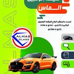 کیلومتر مهدی