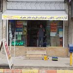 شیرینی زیتون