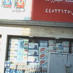 فروشگاه روغن ماشین حیدرزاده