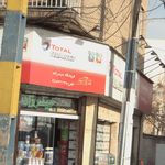 فروشگاه روغن ماشین حیدرزاده