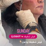 مرکز لیزر و کلینیک زیبایی پریفا