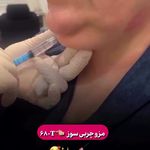 مرکز لیزر و کلینیک زیبایی پریفا