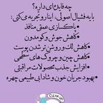 مرکز لیزر و کلینیک زیبایی پریفا
