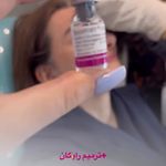 مرکز لیزر و کلینیک زیبایی پریفا